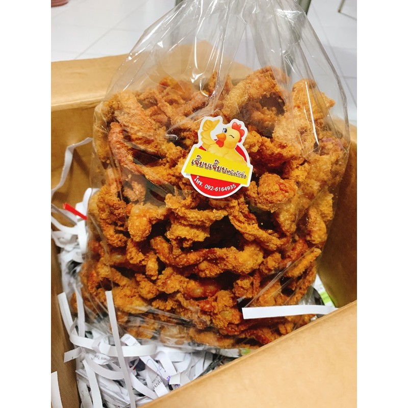หนังไก่ทอดกรอบ ขนาด 500g
