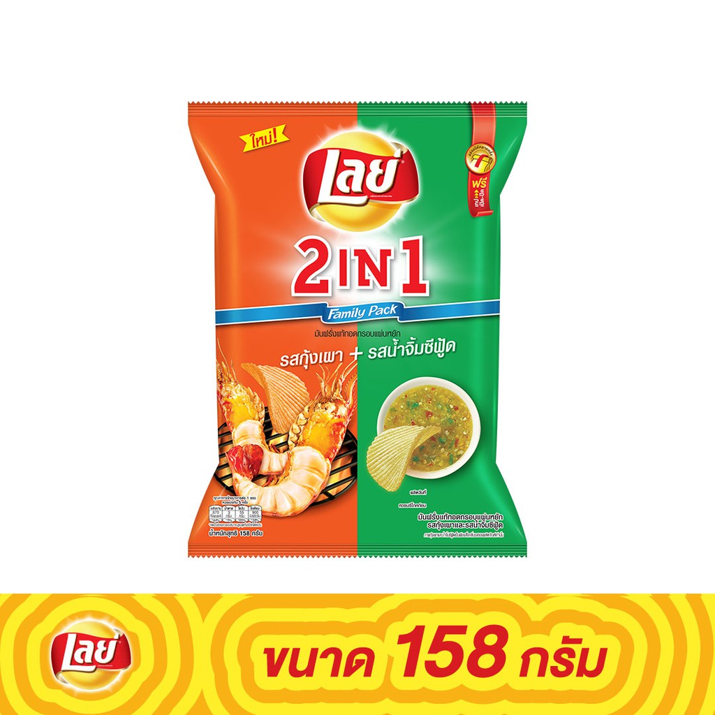 เลย์ ร็อค กุ้งเผาและน้ำจิ้มซีฟู้ด ขนาด 158 กรัม(PepsiCo)