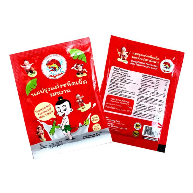 นมอัดเม็ด ตรามัจฉา (Macha Brand) ขนาด144ซอง