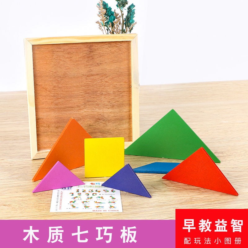 Jigsaw Puzzle First Grade Book 2 Primary School Pupils จิ๊กซอว์เด็ก