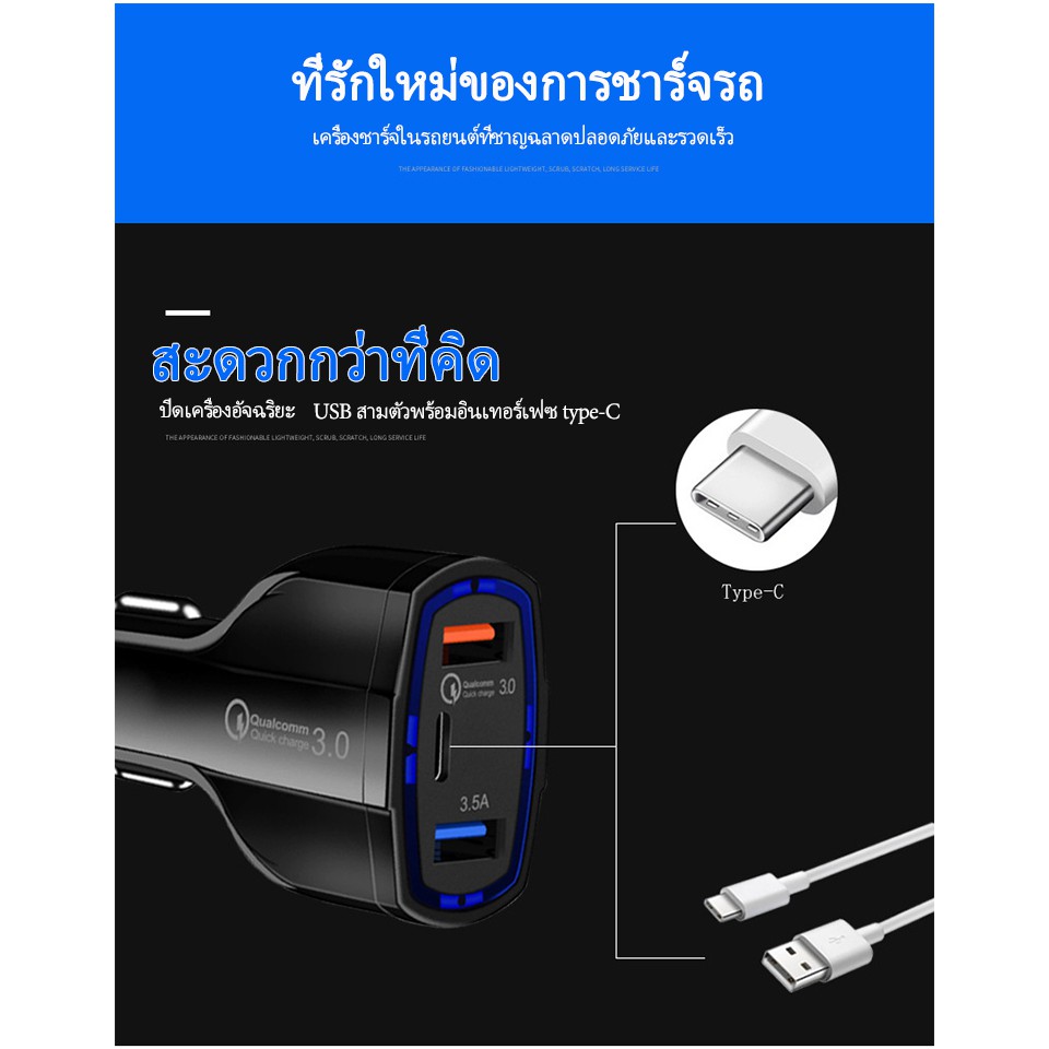 ที่ชาร์จในรถ 7A ชาร์จเร็ว USB แบบ 3 ช่อง QC3.0 อุปกรณ์ชาร์จแบตเตอรี่ อะแดปเตอร์ชาร์จในรถ Car Charger Adapter