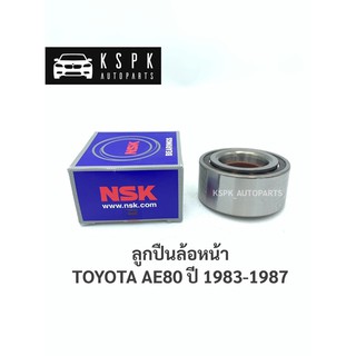 ลูกปืนล้อหน้า โตโยต้าโคโลล่า ท้ายตัด TOYOTA AE80 ปี 1983-1987