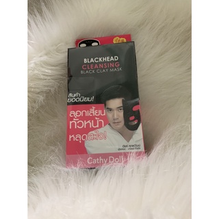 Cathy Doll Blackhead Cleansing Black Clay Mask เคที่ ดอลล์ โคลนลอกสิวเสี้ยน 5 กรัม (1 กล่อง=6 ซอง)