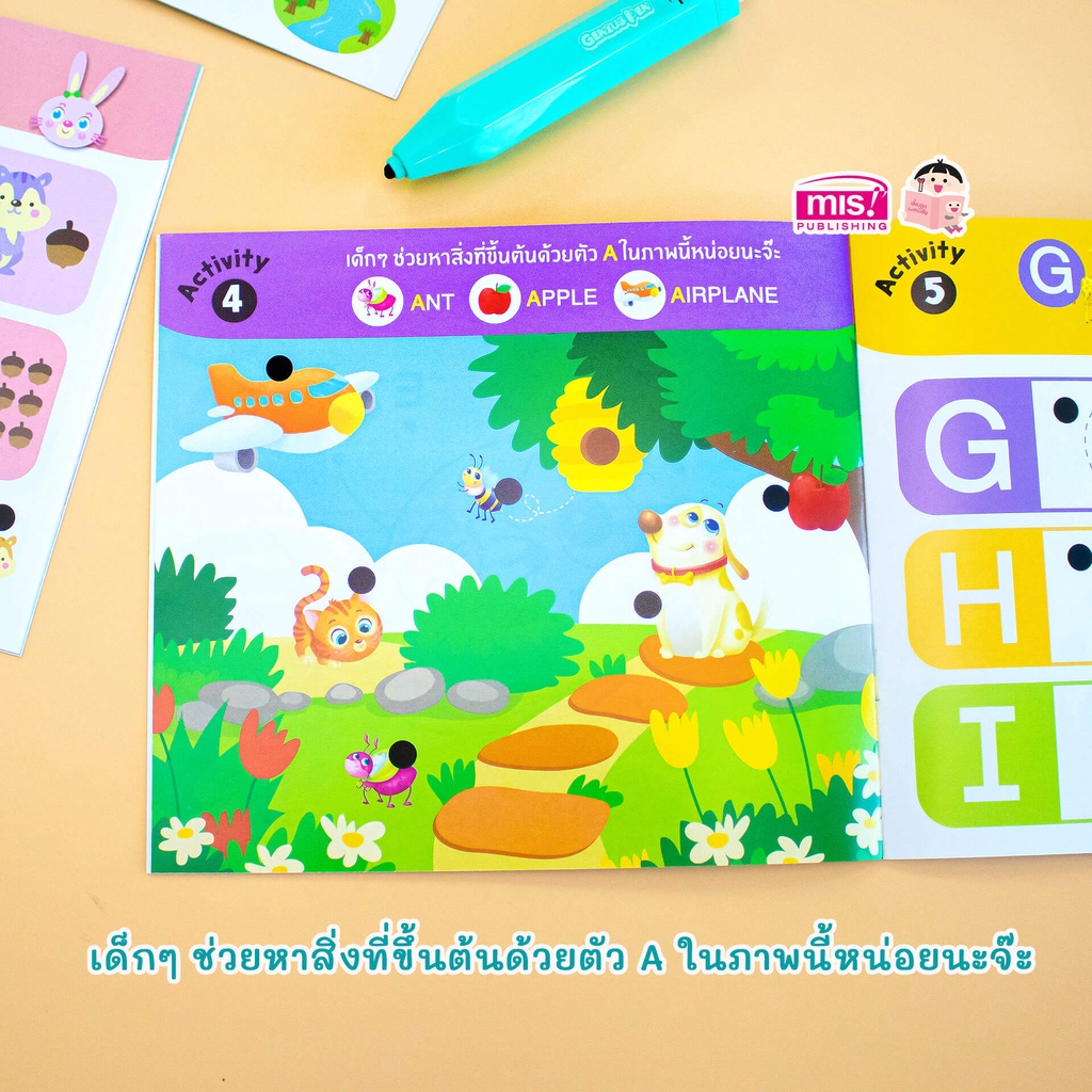 ปากกา Genius Pen ปากกาอัจฉริยะตรวจคำตอบ  Box set ได้ปากกา+หนังสือ 8เล่ม เสริมสร้างการเรียนรู้ สนุกจิ้มปุ๊บ รู้คำตอบปั๊ป - รูปที่ 6