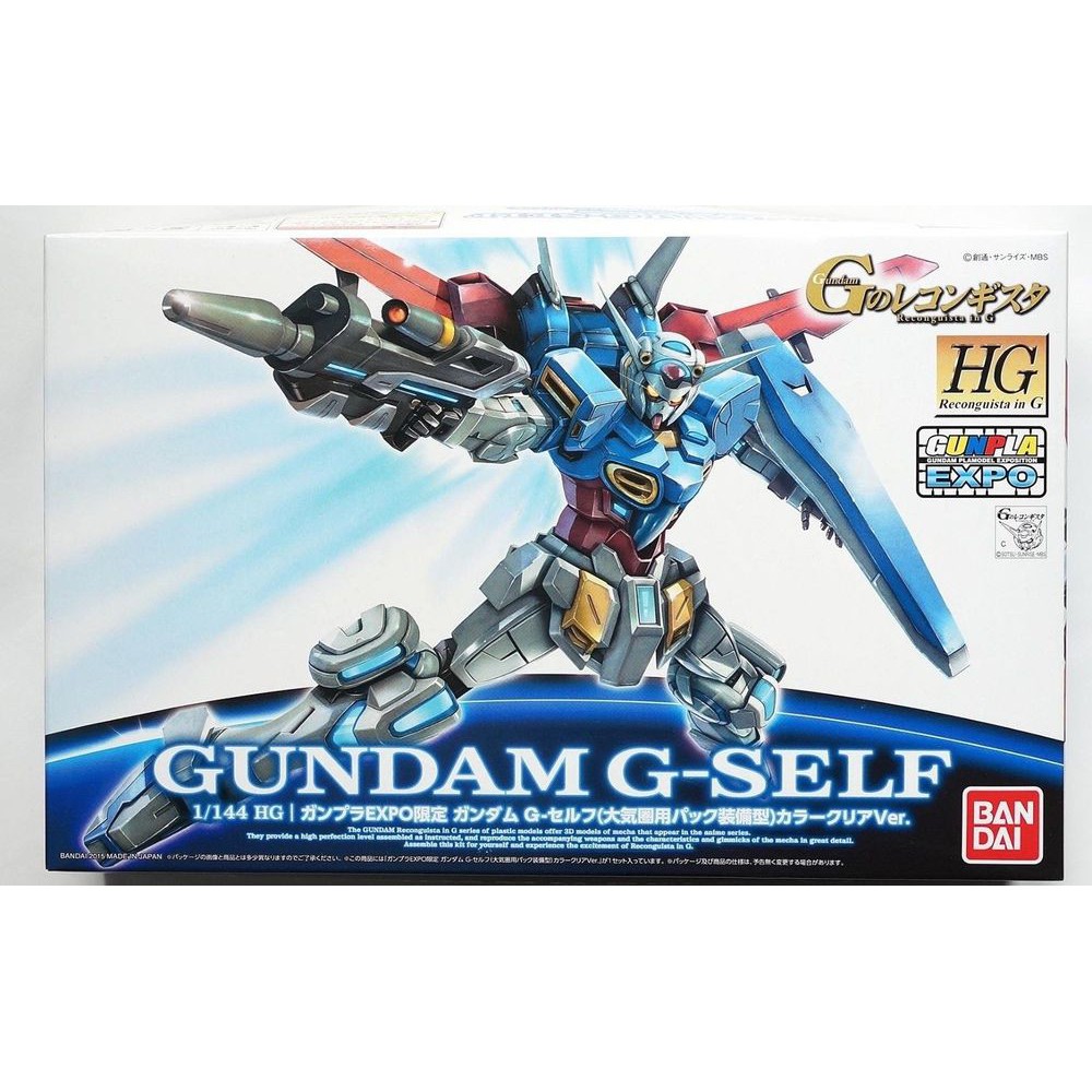 HG 1/144 Gundam G-Self Color Clear