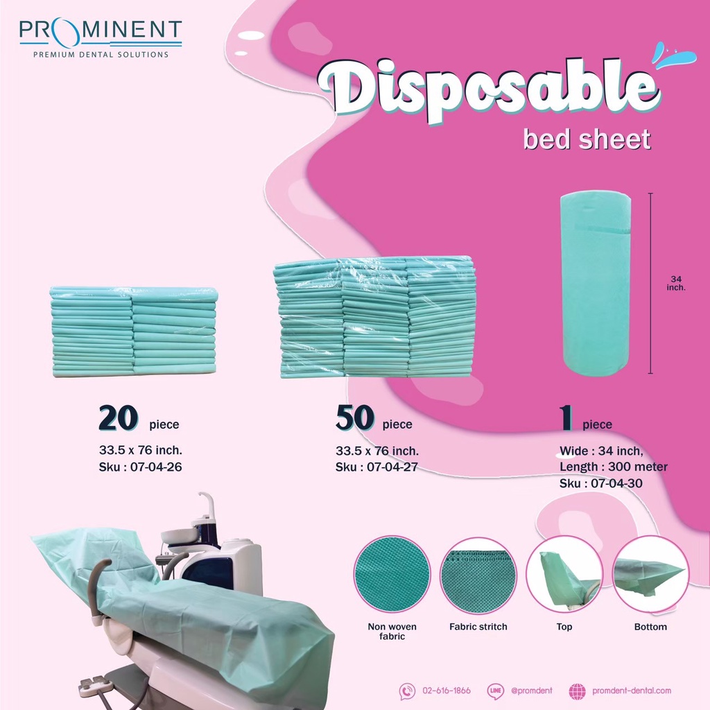 Disposable bed sheet กระดาษรองกันเปื้อน เตียงนวด เตียงคลินิก ผ้าปูเตียงใช้แล้วทิ้ง