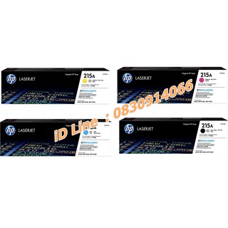 HP 215A  หมึกแท้ สีดำ ฟ้า แดง เหลือง Original  LaserJet Toner Cartridge ประกันศูนย์