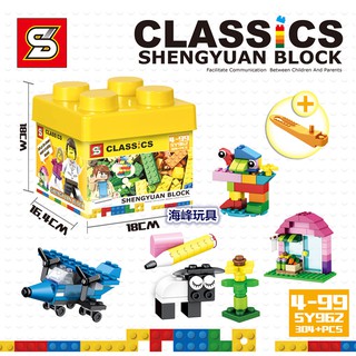 ตัวต่ออิสระ เสริมพัฒนาการ จำนวนตัวต่อ 304 ชิ้น รุ่น SY962