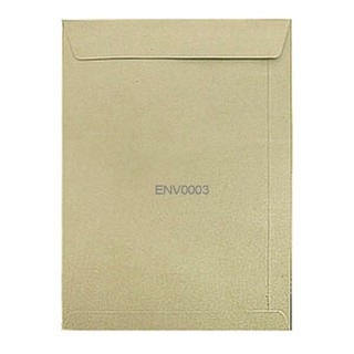 ซองเอกสารสีน้ำตาลอ่อน KI No.9x12 - 50 ซอง / ห่อ