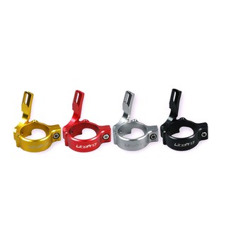 อแดปเตอร์สับจาน Litepro- AL 52 g เฟรมอลู เฟรมโครโมลี่ Adapter Front Derailleur