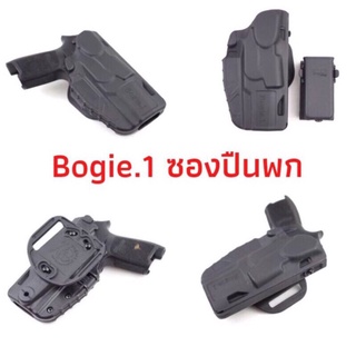 ซองพกนอก Sig P320  ซองโพลิเมอร์ Sig P320 ปลดล็อคด้วยนิ้วโป้ง ถนัดขวา แบรนด์ Bogie1