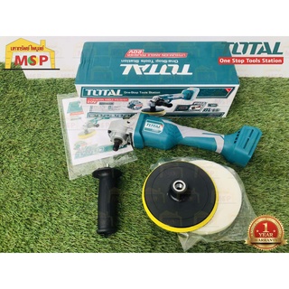 Total เครื่องขัดสีไร้สาย 20V 6" TAPLI2001 (ตัวเปล่า)