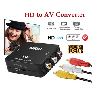 Mini HD to AV Video Converter Full HD1080P แปลงสัญญาณภาพและเสียงจากHDเป็น AV ตัวแปลงสัญญาณHD2AV