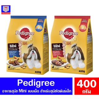 เพดดีกรี มินิ อาหารสุนัข ชนิดเม็ด สำหรับสุนัขโตพันธ์เล็ก ขนาด 400 กรัม.