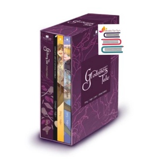 Boxset Glodanos Tale / กัลฐิดา / หนังสือใหม่