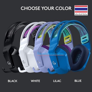 LOGITECH (มี2สี)GAMING HEADSET G733 WIRELESS LIGHTSPEED สีขาว/ดำ (2Y) หูฟังสำหรับเล่นเกมส์