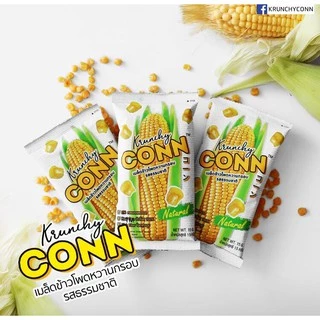 Krunchy conn ข้าวโพดอบกรอบ แบบเต็มเมล็ด 3รสชาติ ซอง15กรัม