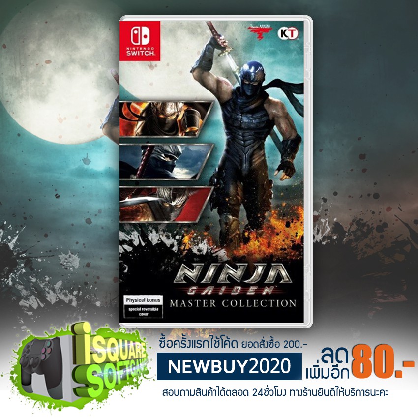 Nintendo Switch Game Ninja Gaiden Master Collection