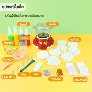 [ส่งฟรี]Water baby เซ็ตหม้อไฟ ของเล่นทำอาหาร ชุดหม้อไฟทะเลเยลลี่น้ำ DIY มีเสียง มีไฟ ตั้งเวลาได้