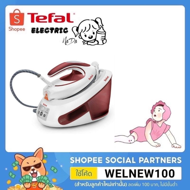 Tefal SV8030 เตารีดแรงดันไอน้ำ 1.8 ลิตร 6.2 บาร์ พลังไอน้ำ 410 ต่อเนื่อง 120 กรัม  ประกัน 2 ปี