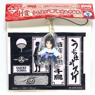 Naruto Shippuden UCHIHA SASUKE Figure Swing &amp; Sticker Pack งาน10ปี นารูโตะ Banpresto แท้จากญี่ปุ่น