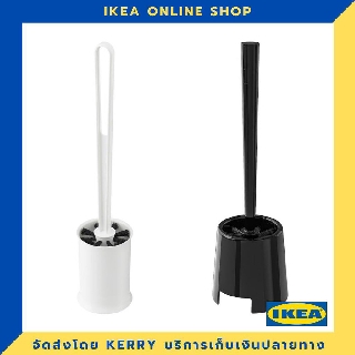 IKEA แปรงล้างห้องน้ำขาว/ดำ ขายดี !!!