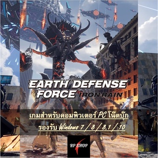 แผ่นเกมคอม Earth Defense Force Iron Rain