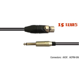 Amphenol CA03-33-C-015 สายสัญญาณ XLR to PHONE ความยาว 15 เมตร