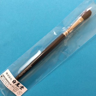 Hakuhodo G5523N แปรงแต่งหน้าแปรงอายแชโดว์