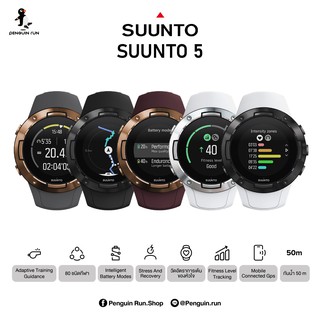 Suunto 5  sportwatch GPS Multisport "Center Insurance  NGG Enterprise thailand 2 Year"