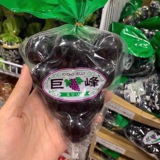 Kyoho grape jelly เยลลี่องุ่นเคียวโฮแท้ 100% บรรจุ 11 ชิ้น   เจลลี่องุ่นเคียวโฮ แค่จิ้มปุ๊บ กินปั๊บ อร่อย แรง