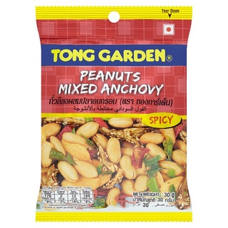 🔥HOT🔥 ทองการ์เด้น ถั่วลิสง ผสม ปลาอบกรอบ 35กรัม Tong Garden Mixed Anchovy Peanuts 35g