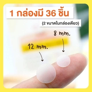 CHER Acne Clear Spot Patch เฌอ แผ่นดูดซับสิว