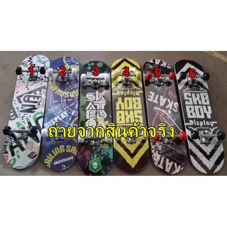 สเก็ตบอร์ด Skateboards ขนาด 80*20*10cm  เมเปิ้ลเกรดเอ ทนทานไม่แตกง่าย สเก็ตบอร์ดแฟชั่น