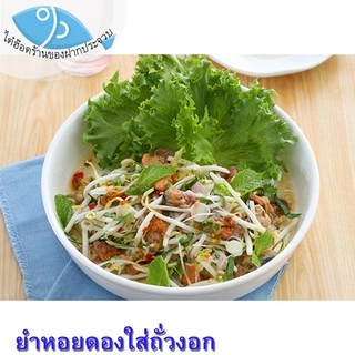 ไต๋ฮ๊อด หอยดองกำไรทอง (ขวดเล็ก) 180กรัม 4ขวด หอยแมลงภู่ดอง หอยดองแม่กลอง หอยดอง กำไรทอง อาหารทะเล