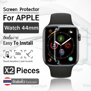 ซื้อ 1 ฟรี 1 - ฟิล์มกันรอย สำหรับ Apple Watch 44mm. Series 6 5 4 SE กันรอย ฟิล์มใส ฟิล์มเต็มจอ TPU Screen Protector Film