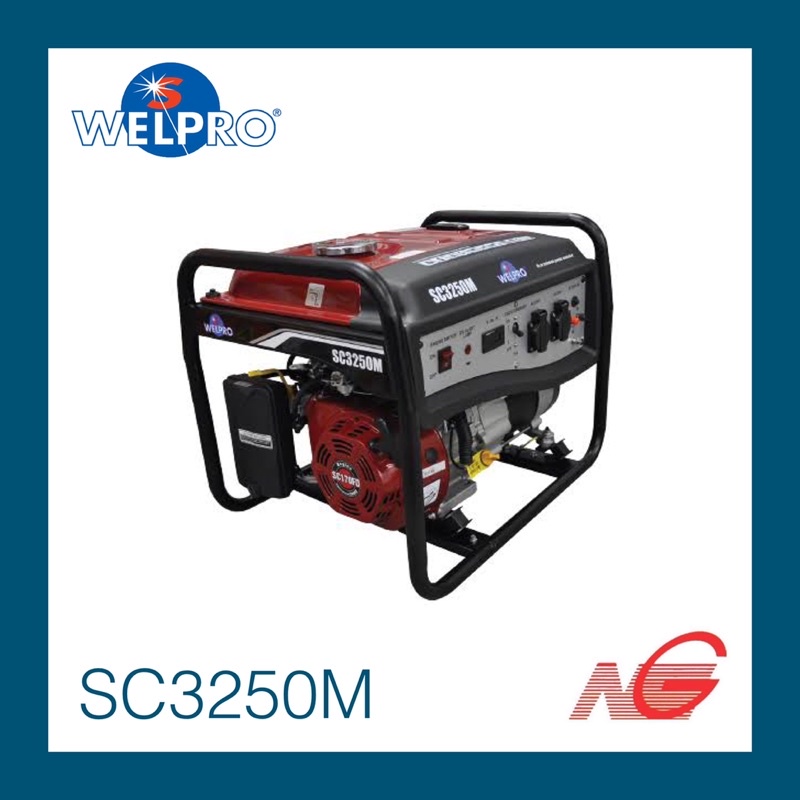 เครื่องปั่นไฟฟ้า เครื่องกำเนิดไฟฟ้า WELPRO SC3250M 2800W generator เครื่องยนต์ปั่นไฟ