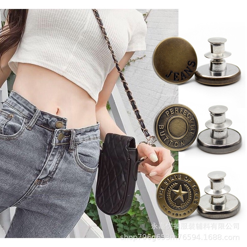 กระดุมปรับขนาดเอวกางกาง กระดุมกางเกง กระดุมDIY พร้อมส่งจากไทย #L-0003