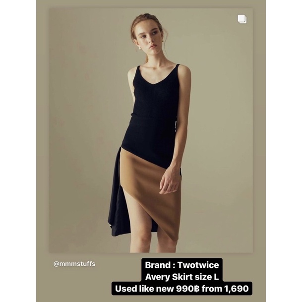 Twotwice  Avery Skirt