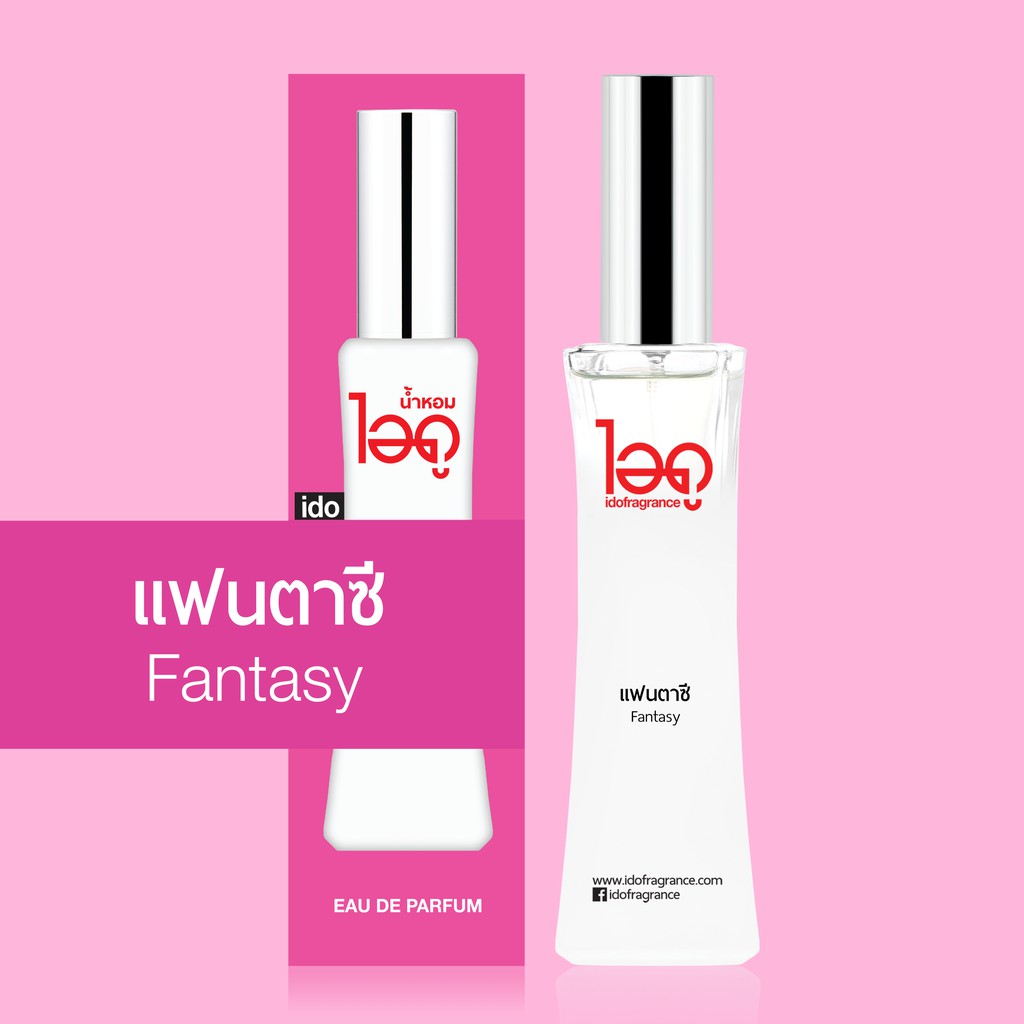 ไอดู น้ำหอม กลิ่นแฟนตาซี Fantasy Eau De Parfum 30 ml