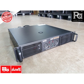 NTS MI 5500 POWER AMP MI5500 2x550W. RMS เพาเวอร์แอมป์ 2 แชลแนล กำลังวัตต์สูง หม้อแปลง เบสหนัก 550+550 วัตต์