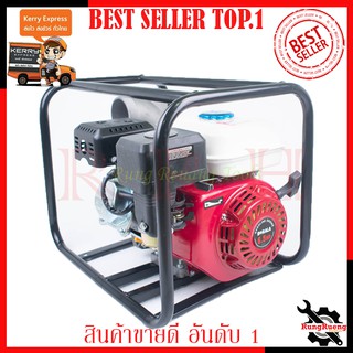 BERALA เครื่องยนต์สูบน้ำ(เบนซิน) รุ่น WP30CX