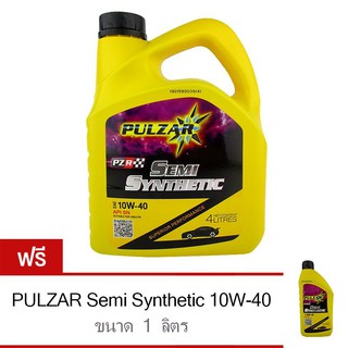 PULZAR น้ำมันเครื่อง SEMI SYNTHETIC 10W-40 4 ลิตร ฟรี 1 ลิตร [55425308]