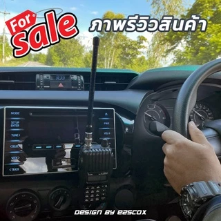วิทยุสื่อสาร ที่แขวนวิทยุสื่อสาร ติดรถยนต์ ของแท้ สินค้าคุณภาพ พร้อมจัดส่งด่วน เก็บเงินปลายทาง