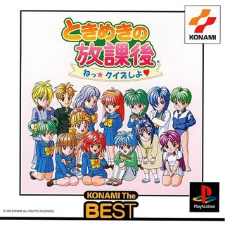 TOKIMEKI NO HOUKAGO [PS1 JP : 1 Disc]