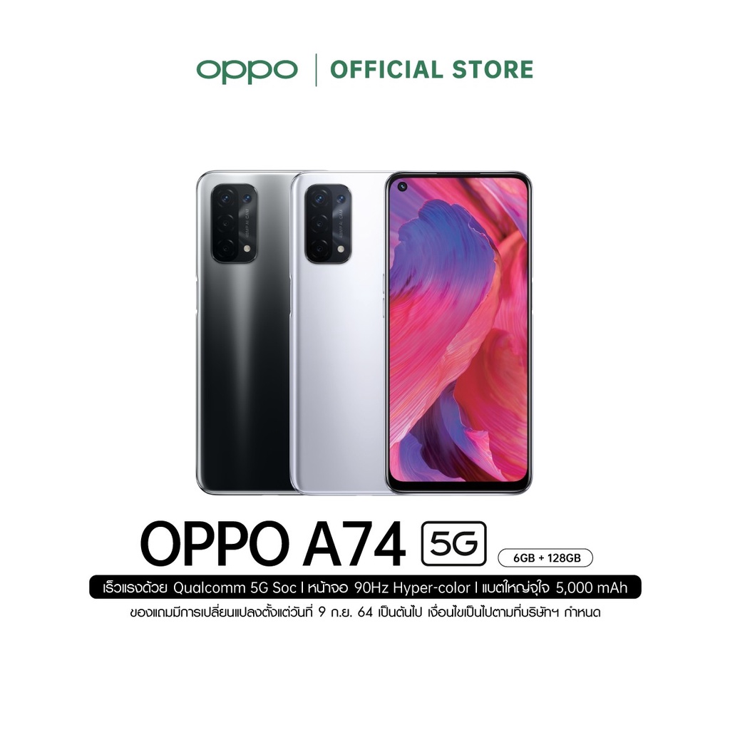 Oppo a74 5g