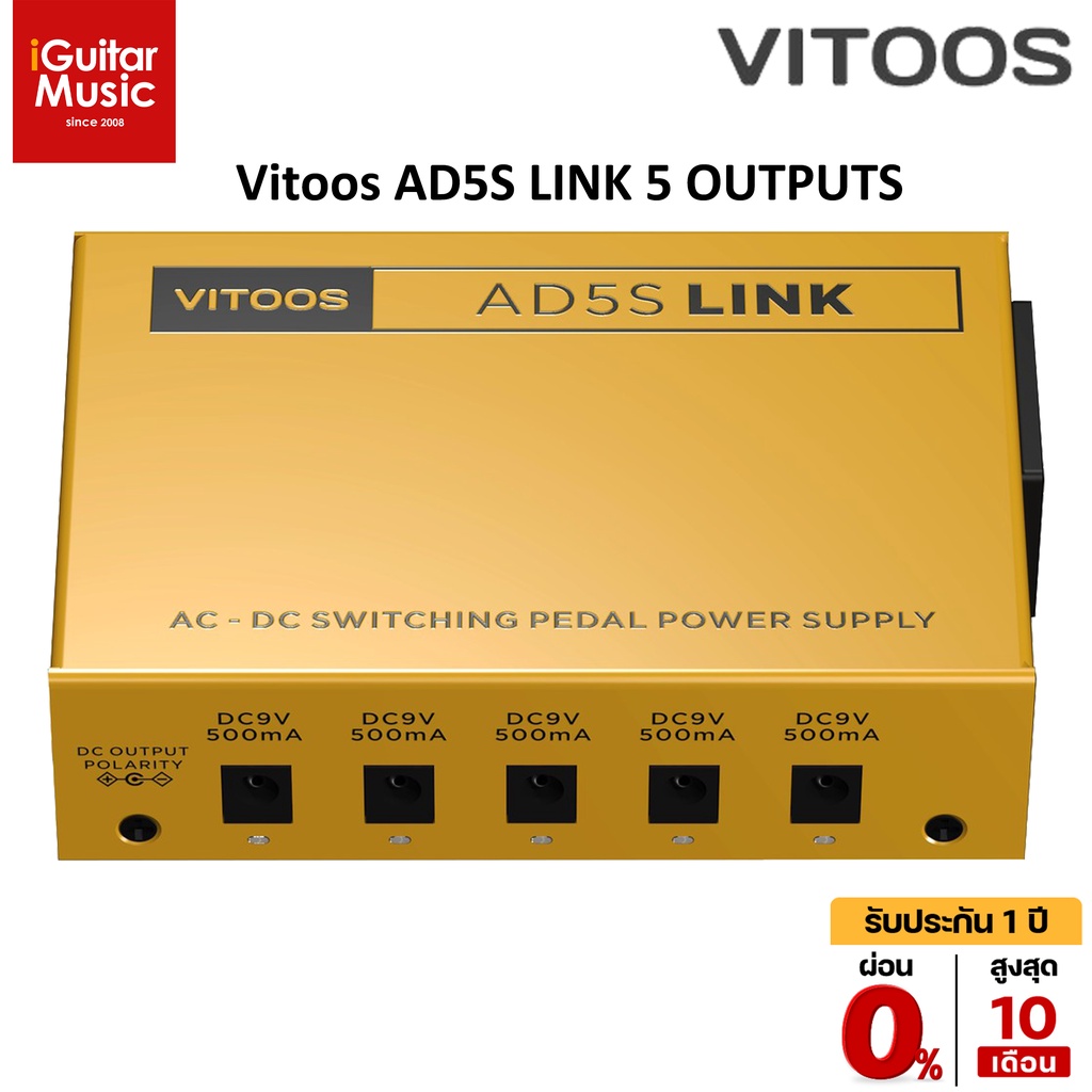 Power Supply Vitoos AD5S LINK 5 OUTPUTS