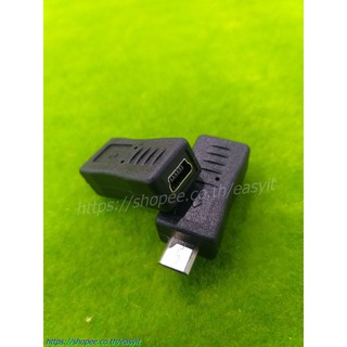 Mini USB ไปเป็น Micro USB ( Mini USB Female to Micro USB Male Adapter )