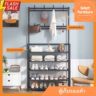 ชั้นวางรองเท้า ชั้นวางของอเนคประสงค์ Shelf ชั้นวางเหล็กแข็งแรง ทนทาน ชั้นทรงสูง พร้อมส่ง