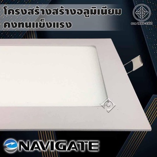 หลอดไฟ LED Navigate รุ่น NT-PL3506SA โคมพาแนล LED แบบฝัง โคมฝังฝ้าทรงเหลี่ยม โคมไฟฝังฝ้า โคมไฟ ดาวไลท์ แสงขาว 6 วัตต์